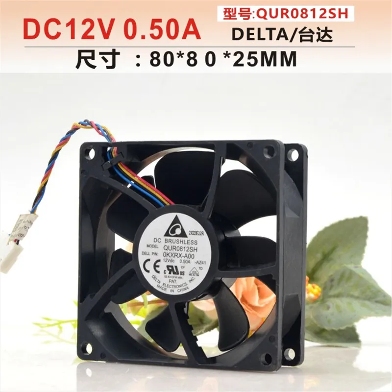 Volume Control Board - QUR0812SH 8025 12V 0.50A 4선 PWM