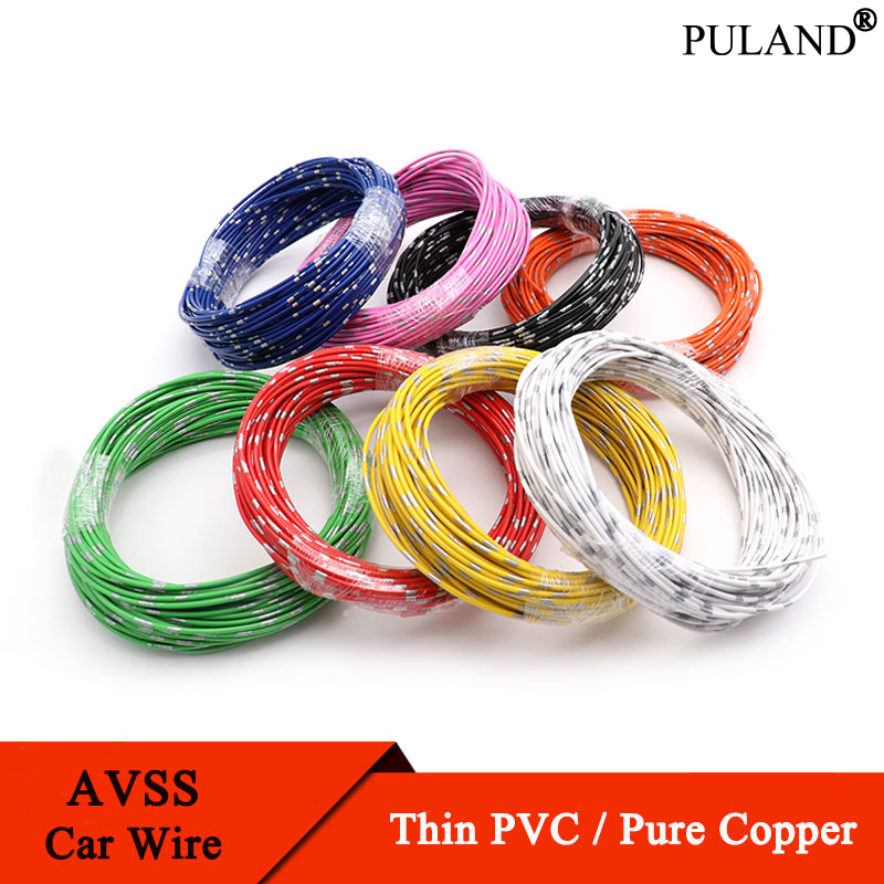 Audio Jumper Wire - 5 ~ 50m AVSS 자동차 와이어