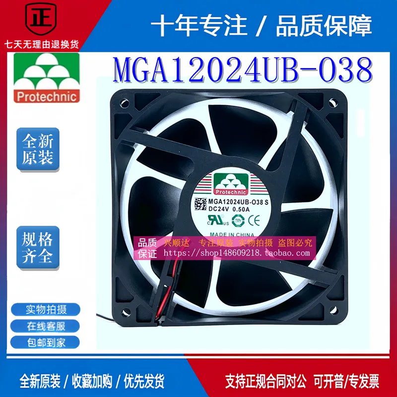Yongli MGA12024UB-O38 24V 0.50 - Volume Control Board 리뷰 및 가격