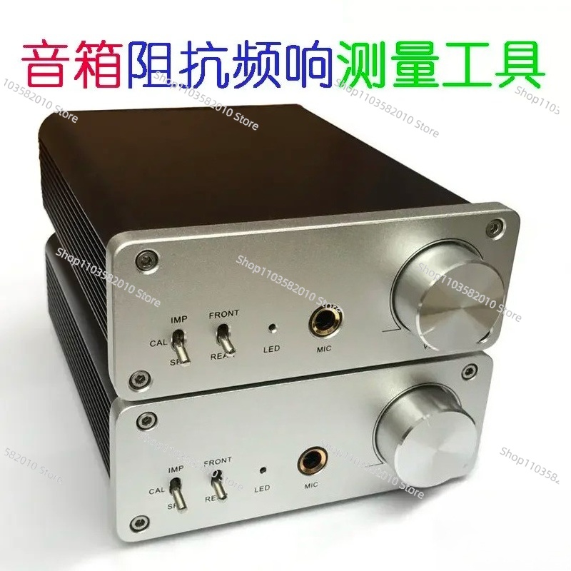 DIY 스피커 스피커 REW 임피던스 주파수 응답 곡선 - Speaker Kit 리뷰 및 가격