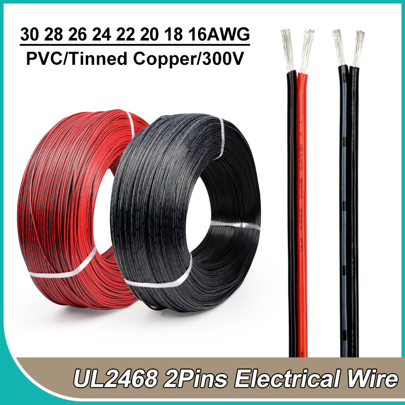 2 ~ 50m 2Pin 전선 30 28 26 24 22 - Audio Jumper Wire 리뷰 및 가격