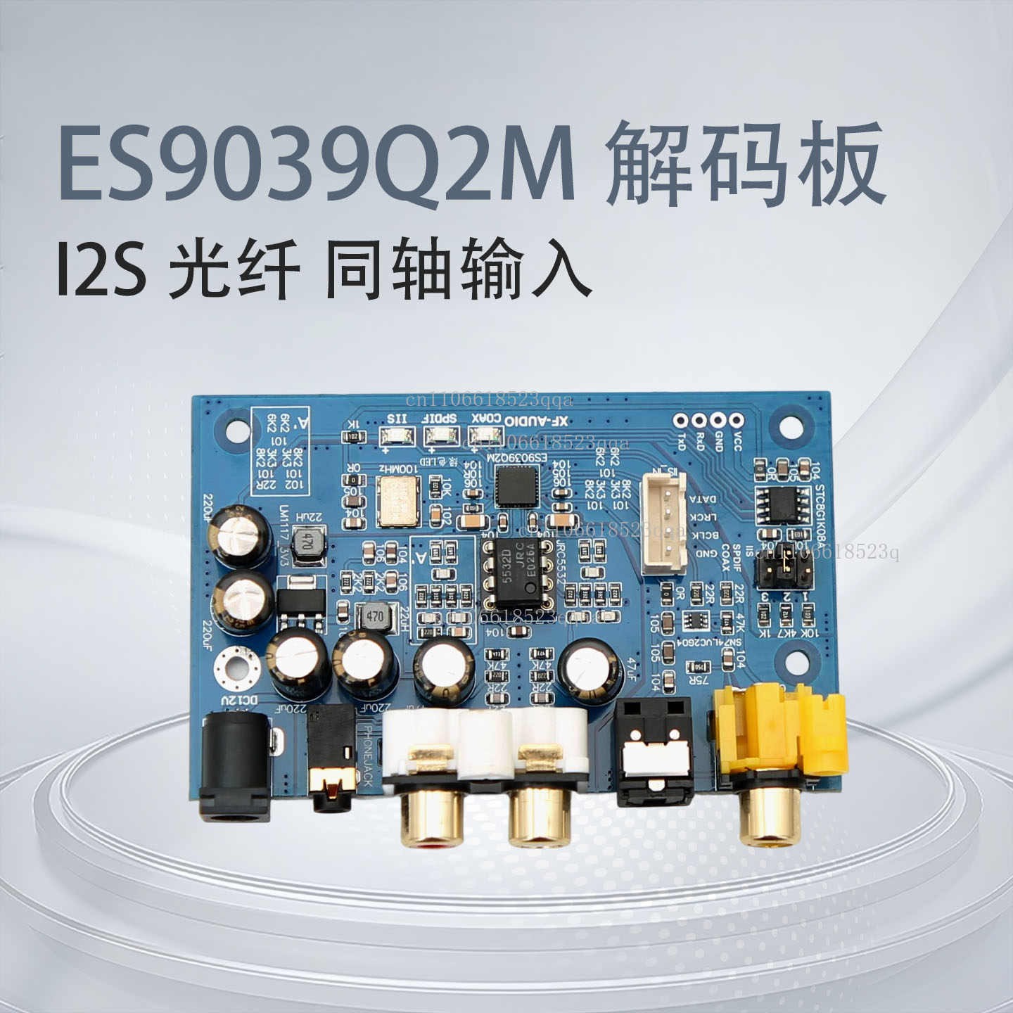 ES9039Q2M I2S DSD 광섬유, 동축 입력 디 - Dac Board 리뷰 및 가격