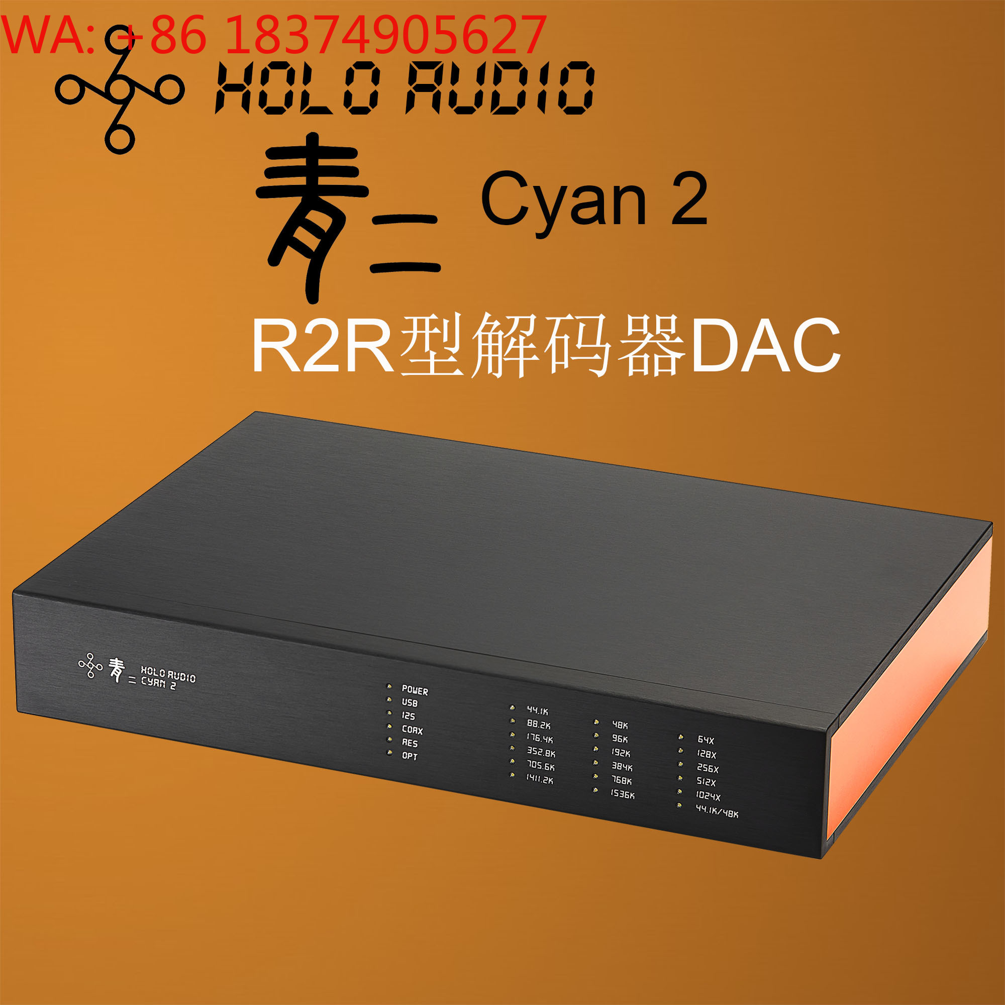 1개입 HOLO 오디오 시안 2 HiFi 고음질 완전  - Audio Dac 리뷰 및 가격