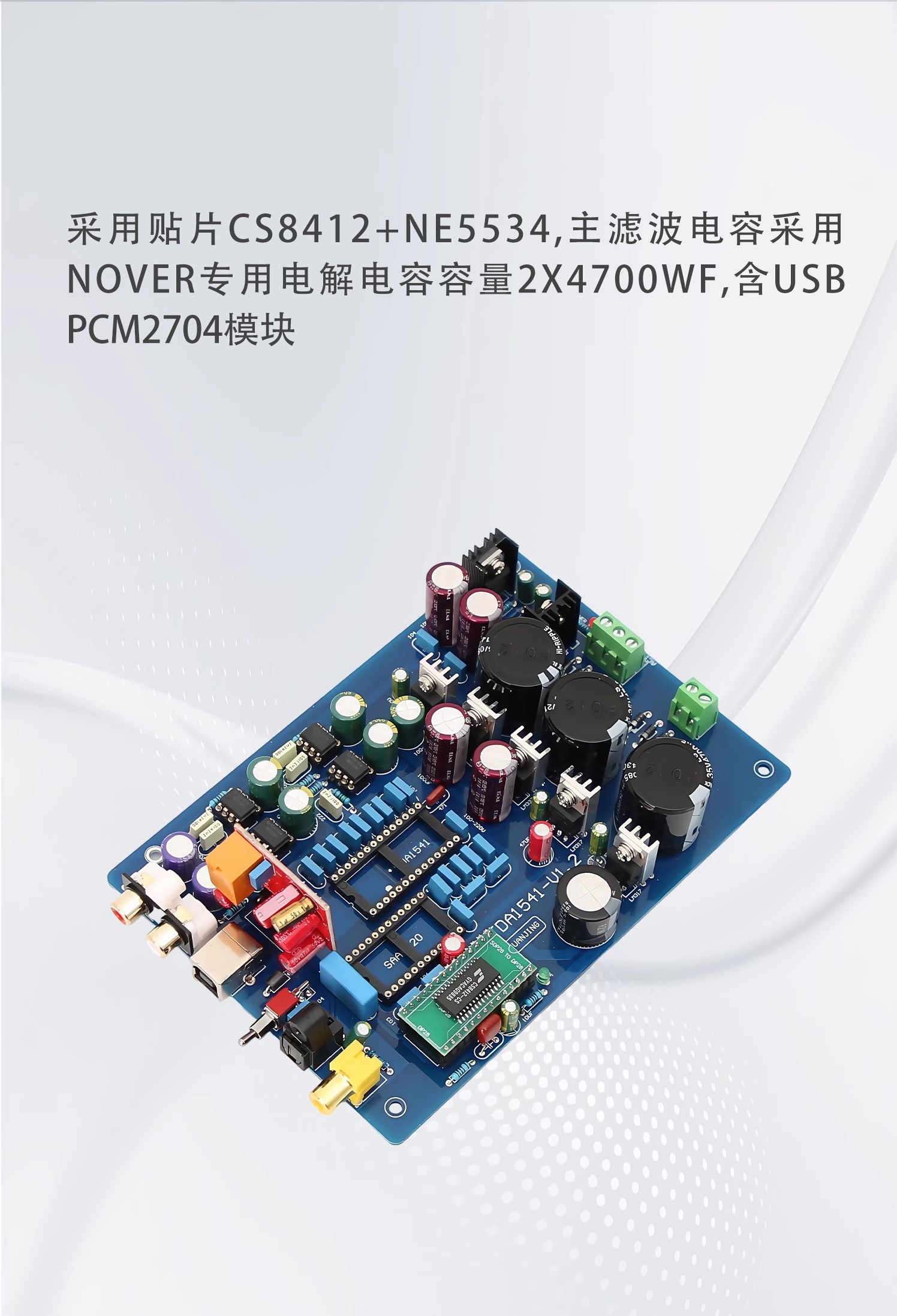 조립된 HiFi CS8412+ NE5534 TDA154 - Dac Board 리뷰 및 가격