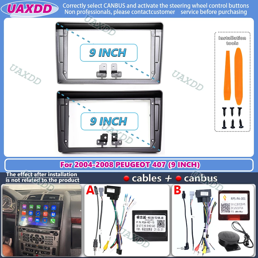 2004-2008년형 푸조 407용 9인치 2 Din  - Audio Cable Rca 리뷰 및 가격