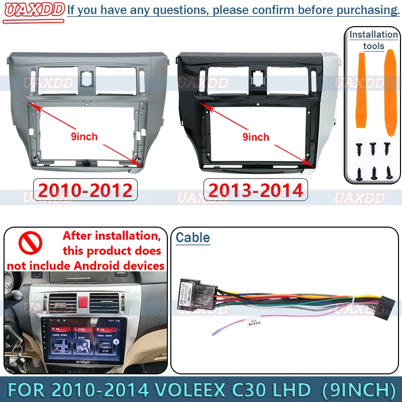 2010-2014 VOLEEX C30 LHD 9 인치  - Audio Cable Rca 리뷰 및 가격