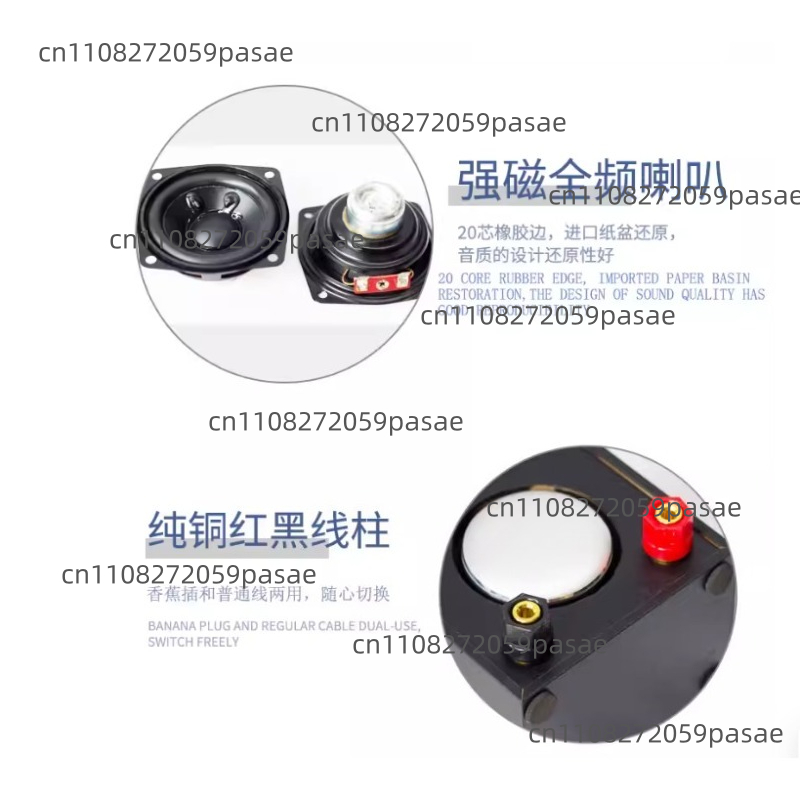 2.5인치 풀레인지 미니 블루투스 스피커, 컴팩트한 책 - Full Range Speaker 리뷰 및 가격
