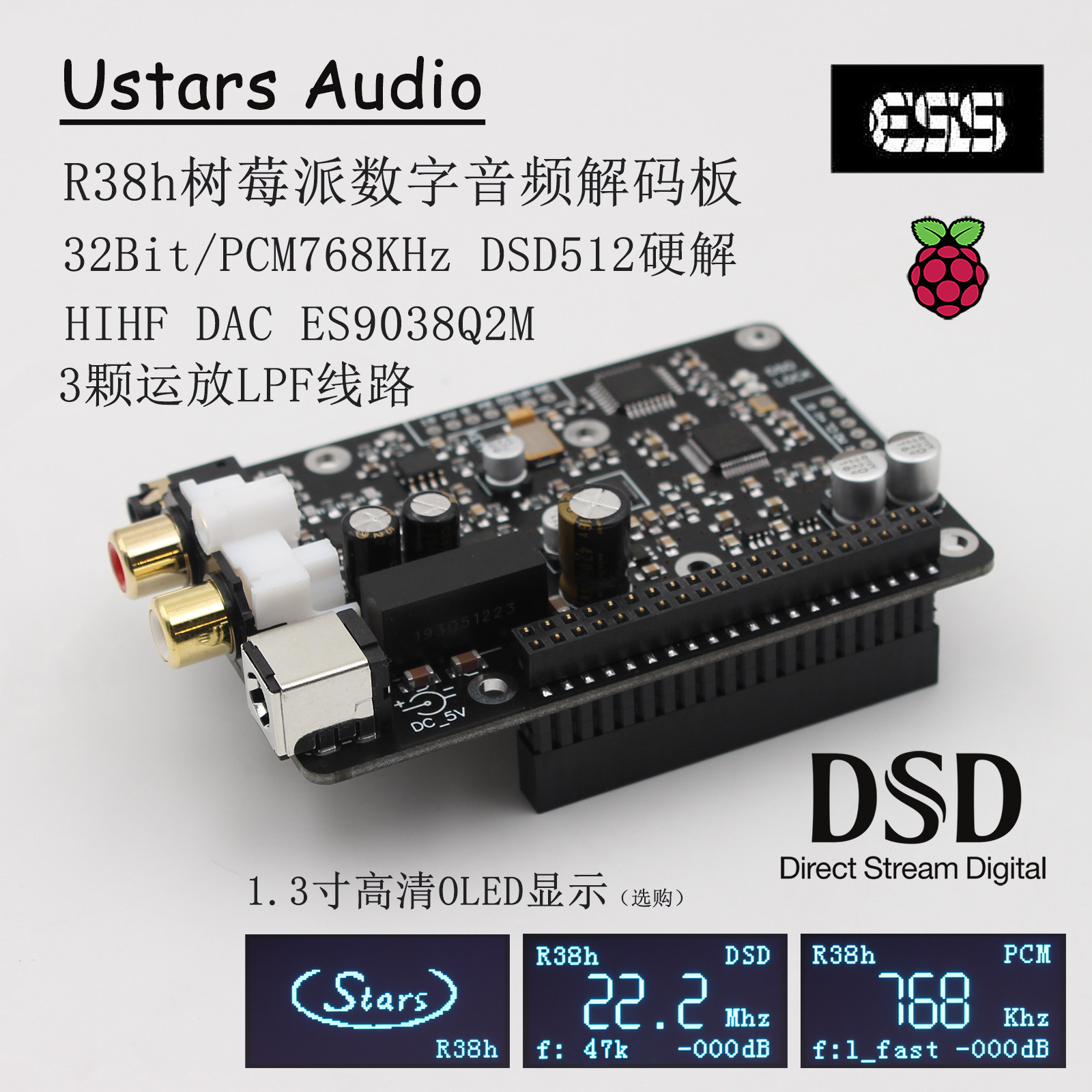 R38h 라즈베리 파이, 확장 보드 DAC 디코딩 보드 - Dac Board 리뷰 및 가격
