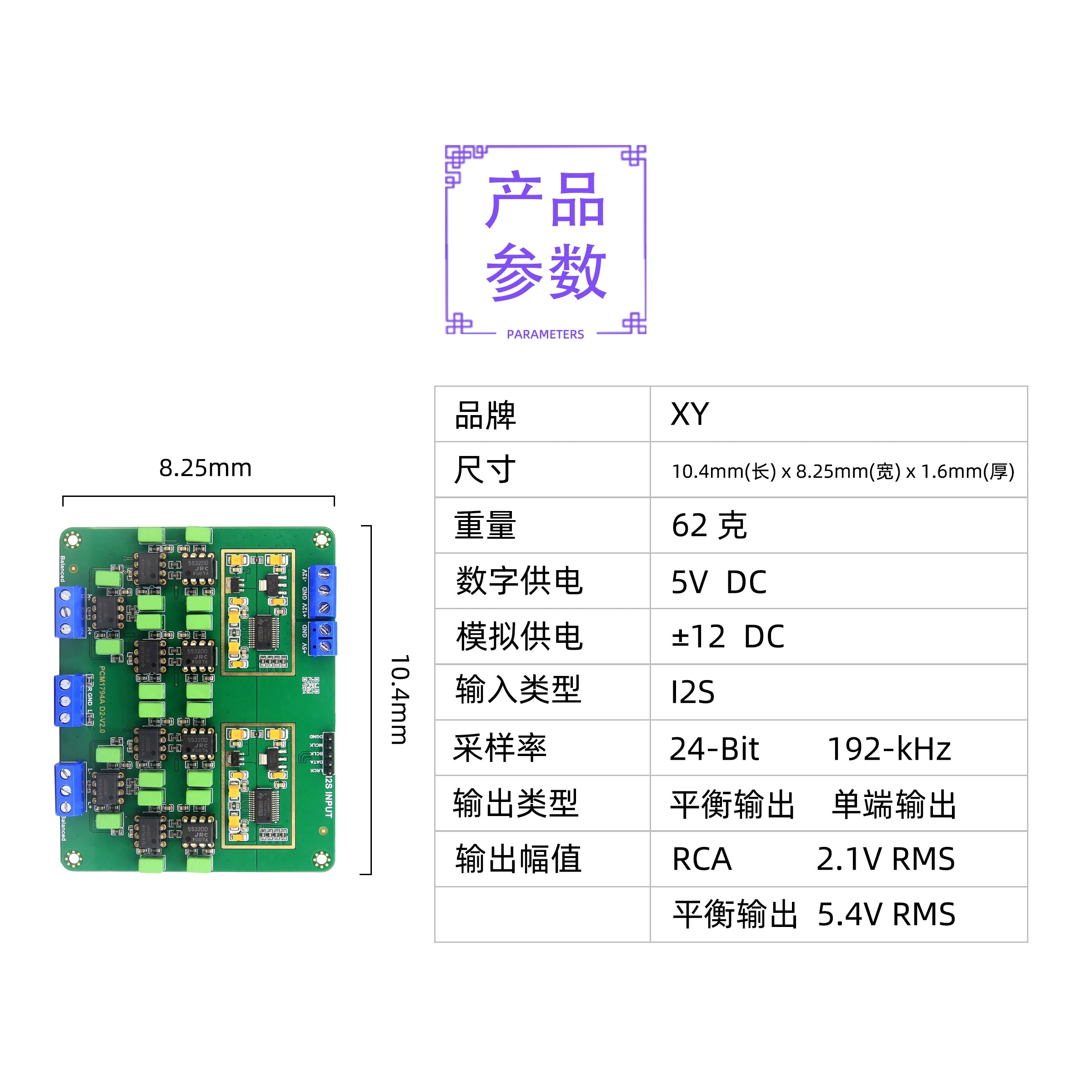 Y3 병렬 듀얼 PCM1794A 디코딩 보드 DAC 금 - Dac Board 리뷰 및 가격